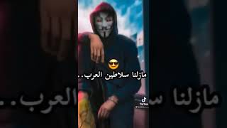 صغيرنا اسد وكبيرنل يهز بلد 😎😎