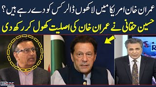 Hussain Haqqani Exposed Imran Khan | RedLine With Talat Hussain | SAMAA TV