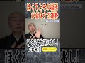 【手相 ほくろは不運の兆し 】ほくろとその場所が意味する運勢　 脇田尚揮 手相 ほくろ 開運の秘訣