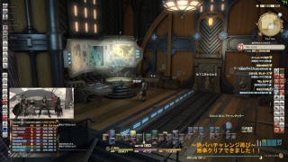 【FF14】わいわい絶バハムート exday34 をクリアできました！【打倒金バハ 残り2%の戦い編からのそして……】