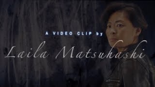 １st VIDEO CLIP by Laila Matsuhashi (松橋 頼良 ビデオクリップ第一弾)