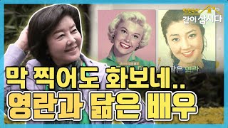 [TV후공개] 찍히면 끝이다!? 언니들의 외도 여행법! (feat. 뱃멀미에 지친 혜은ㅠ) [같이 삽시다 시즌2]