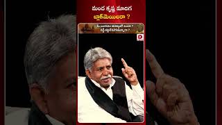 మంద కృష్ణ మాదిగ బ్లాక్‌మెయిలరా Manda Krishna Madiga About KCR | Dial News