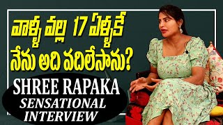 Shree Rapaka Latest Sensational Interview | Shree Rapaka Exclusive Interview | Anchor Bangarraju