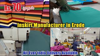 Inskirt Manufacturer in Erode | All colours Available | All Over India Delivery Available