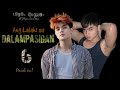 ANG LALAKI SA DALAMPASIGAN | Ep.6 | PASOK NA | Big Boss Lakan Stories | Pinoy BL Story #blseries