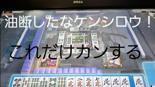 [MJAC]681今一度、R復活へ[MJ麻雀]