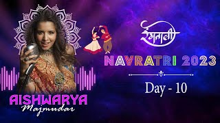 Aishwarya Majmudar || Rangtaali 2023 || Garba Mahotsav || Day - 10 || Borivali West || MHB Colony ||