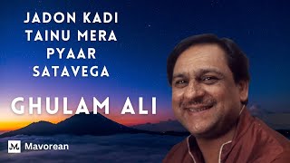 Jadon Kadi Tainu Mera Pyaar Satavega | Ghulam Ali | Punjabi Ghazal | Legends