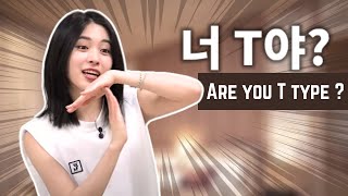 Just Ryujin being Thoughtful, Rational Analytical Logical Thinker, 