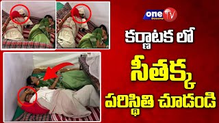 సీతక్క ని చూడండి.. | Mulugu MLA Seethakka at Bharat Jodo Yatra | Rahul Gandhi | One TV Telangana