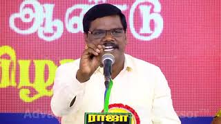 செந்தமிழருவி திரு. கலக்கல் காங்கேயனின் தமிழும் இசையும். | pattimandram | kalakkal kankeyan