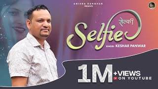 Selfie(सेल्फी) | New Garhwali Song | Keshar Panwar music v cash