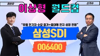 'BBB5' 장세 언제까지? [오늘장 이상형 월드컵] #최인오전문가 #신기수전문가