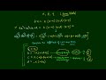 relation between zeros and coefficients of cubic polynomial algebra ch 2.3a 10th ncert edusaral