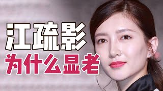 成熟御姐臉適合什麼風格，如何穿才不會顯老氣？【大沛沛沛吖】