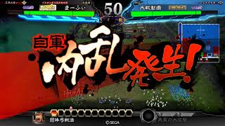 【三国志大戦4】5枚弓単麻痺矢VS駿弓の共振デッキ【呉軍限定戦】