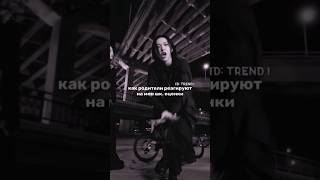 Надеюсь залетит #shorts#viral#reels#lyrics#kpop#кпоп#залети#залетит#рек