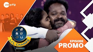 Saregamapa Li’l Champs Season 4 | Dedication Round | Sat \u0026 Sun 7PM | 07 Feb 25 | Promo | Zee Tamil