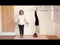 【国際ヨガの日2023 in yoga spa】6 21 水）9 00 10 30 yogaクラス シルシャーサナ安全練習法