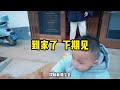 开房车回家过年是什么体验