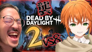 【#dbd  】人生で3回目のDBD ではあるよね ２vs8のキラー側でカボルさんとおじゃまぁ！！【うるさい画家/ペピポル・C・カボル】