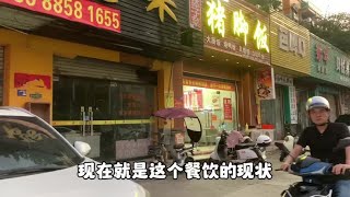 餐饮多惨烈，整条街就剩下我猪脚饭存活，没有外卖还敢去做餐饮吗