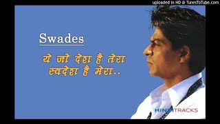 Yeh Jo Desh Hai Tera (Swades) (Independence Day Special Mix):-Remix ||Music Beyond Yours||
