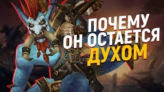 Кто удерживает ДУХ ВОЛ'ДЖИНА (ТЕОРИЯ) // Wow: BfA