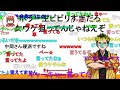 【幕末志士】坂本さん女ウケを狙ってホラーゲーム実況している説【切り抜き藩】会員限定動画 コメント付