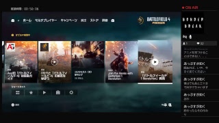 参加型BF4　ゆったりまったり　初見さん大歓迎！