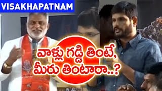 CPI Leader Controversial Comments Comparing Congress and BJP | Mahaa News