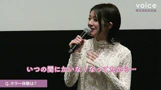 AKB48大西桃香、ホラー映画で主演「新鮮でした」　恐怖体験に背筋凍る