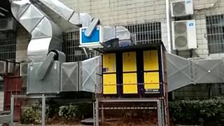 Klean Commercial ESP for kitchen smoke removal
