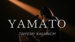 YAMATO  / 長渕剛 / ピアノ弾き語り /さとう麻衣 / tsuyoshinagabuchi / piano /女性が歌う/長渕剛カバー/男たちの大和/CloseYourEyes