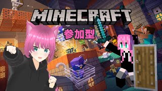 【Minecraft統合版】エリトラに修繕をつけたい！ みんなと一緒にマイクラ　＃13