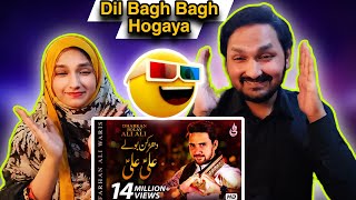 Reaction On | Dharkan Bolay Ali Ali | Farhan Ali Waris Manqabat 2019
