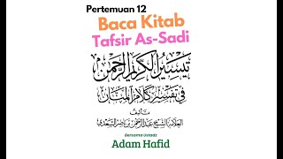 0012 baca kitab gundul tafsir assadi taisir karimir rahman