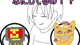Undertale ぬっほん語ver