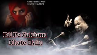 Dil Pe Zakham Khate Hain || Ustd Nusrat Fateh Ali Khan Kawali.