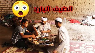 الحاج صديق عازم نفسه عند صاحبة اجباري | هتضحك من قلبك 🤣🤣