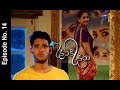 Okariki Okaru | 23rd May 2017 | Full Episode No 14 | ETV Telugu