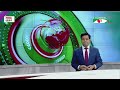 চ্যানেল আই রাত ৯ টার সংবাদ channel i news 9pm 30 november 2024 channel i news