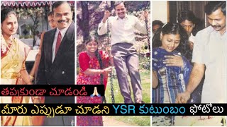 YSR Family Unseen Old Photos || #ysrfamily