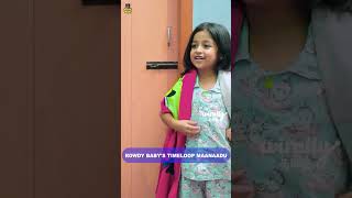 Mate Mathunathula Mama Margaya Va😮😝 || Chutti Kuzhandhai || Rowdy Baby