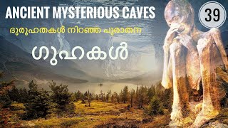 Ancient Caves Mystery | Mysterious Caves | Julius Manuel | HisStories