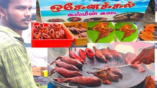 ஒகேனக்கல் கல்மீன் கடை//fish fry/நாமக்கல்லை கலக்கும் கல்மீன் கடை#namakkalfishstall #