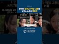 어도어 유튜버 ‘중학교 7학년’ 고발 2024.06.14