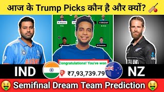 IND vs NZ Dream11 Team | IND vs NZ Dream11 World Cup | IND vs NZ Dream11 Team Today Match Prediction