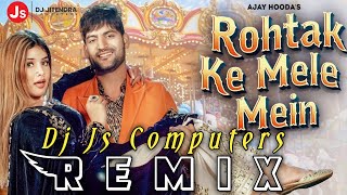 Rohtak Me Mele mein song || Dj remix || Ajay Hooda ||  new haryanvi dj song 2022 Dj Js Computers